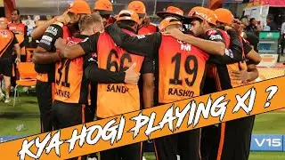 IPL 2021 - Sunrisers Hyderabad Best Possible Playing XI | SRH Playing XI | Orange Army