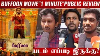 🔴Buffoon public review | Buffoon Review | Buffoon Movie Public review | Buffon Review | Buffoon😁