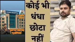 कोई मसीहा नहीं है सब धंधा है, कोचिंग का करोड़ों अरबों का खेल, लोगों को बनाया जा रहा है मूर्ख🤔🤔🤔🥵🥵🥵😡😡