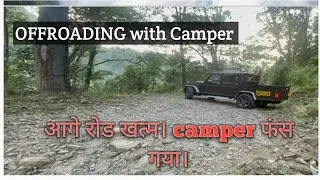 First Ride with Bolero Camper😱। ऑफ रोडिंग मुश्किल हो गई। #mahindra #thar #4x4 #4x4offroad #ukvlog