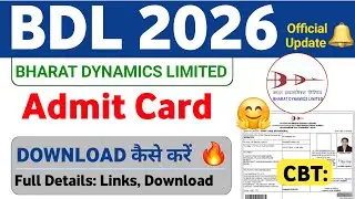 Bdl Admit Card 2025 | Bdl Admit Card 2025 | Bdl Admit Card 2025 Jobs | Jobs Update By UniqPoint