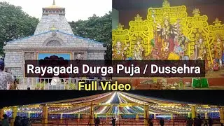 Rayagada Durga Puja | Rayagada Dussehra | Rayagada Durga Puja 2026 | Dhana Aswin