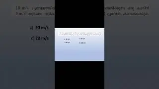 Hsa physical Science II particle dynamics  II Scert based questions 1