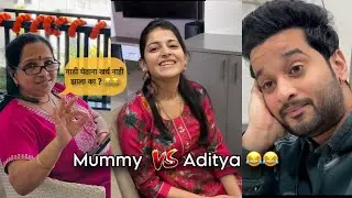 Neha la anniversary Gift kay deu ? 🎁😂 Mummy che टोमणे 😂 | aditya satpute vlogs