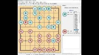 象棋巫師先手一子不失勝傻瓜電腦（第3場）