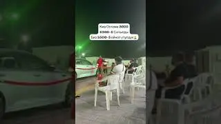 Оптима 2020 2.4 Продан Сатылды 6300$ Дубай Авто 🇰🇼🇺🇿🇷🇺🇰🇿🇹🇯🇰🇬