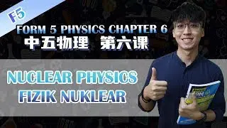 KSSM 中五物理第五课 | Fizik Form 5 Bab 6 Fizik Nuklear | Part 1