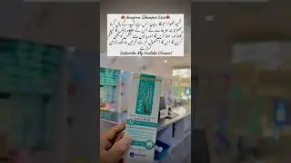 ANAGROW Best Anti Hair Loss Shampoo #shorts #youtubeshorts #short #shortvideo