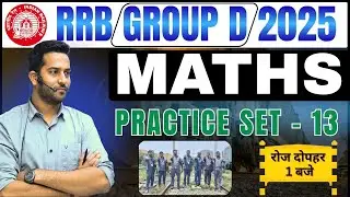 RRB Group D 2025 Maths | Math Practice Set 13 By Aditya Sir | Group d Math Class #rrb #groupd