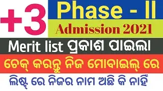 +3 2nd phase Merit List 2021 // Plus 3 Phase ll Merit List Odisha // +3 second phase Admission
