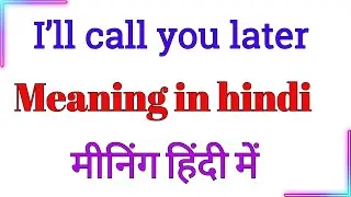 I will call you later meaning in hindi | I will call you later ka meaning Hindi mein