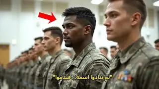 جندي تم تجاهله في حفل التكريم… لكن الإعلان الأخير جعل الجميع يقفون مصدومين!
