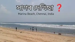 Marina Beach Chennai | Nirmal Kumar Nath | 😍🌊⛱️