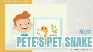 UFLI Decodable Text Lesson 61