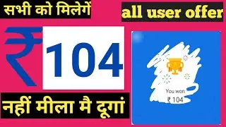 #New#earning#app# new paytm offer today new tricks today new earning app cashback offer
