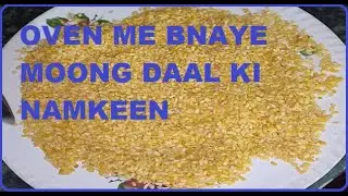 Learn How make moong daal Namkeen in oven by Gurdeep Tadka Channel || मूंग दाल की नमकीन कैसे बनाएं