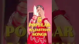 top 5 Rajasthani popular song's| Rajasthani most popular song | GROTH SERIES | #ytshorts