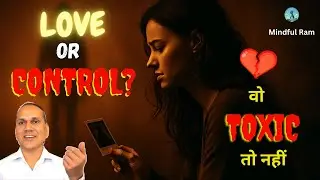 औरत प्यार करती है या कंट्रोल मर्द कभी समझ नहीं पाते...| Mindful Ram