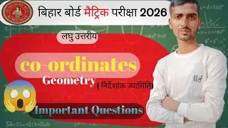Co-ordinate geometry short question answer |Co-ordinate geometry important questions|