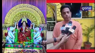 Purbatana adhaiky panchayata samiti Kendrapara Durgasish mohanty Susamajanews