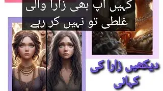 Sad story | sab kuch har gai#EmotionalJourney #StoryOfResilience #KhushiAurGam #LifeLessons
