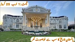 10 Kanal Most Luxurious  Fully Furnished Royal Palace 🏡 For Sale in Islamabad 125 Crore #bestluxury
