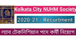 kolkata city NUHM society Recurtment  2020#asish tech Academy