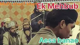 Ek Mehbub Aesa banao zabar dast bayan Mufti Sharif Khan Misbahi #viralvideo #islamic short video 