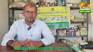 Happy Premier Dealer from Gujarat | Premier Irrigation Adritec | Drip Irrigation | Sprinkler
