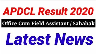 APDCL EXAM RESULT / LATEST NEWS