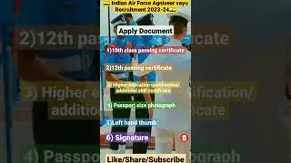 Indian Air force apply document | kya kya lagta hai #indianairforce #documents #apply