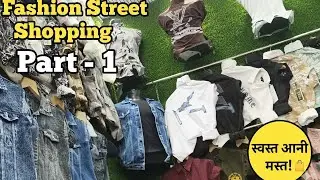 Fashion Street Part 1  #vlog #clothing 