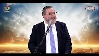 Rosh Hashanah: How Do We Know that G-d Exists? - Rabbi Daniel Mechanic