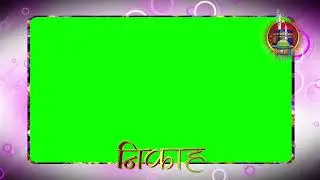 Nikah Green Screen Effect | Islamic Wedding Video Background Download