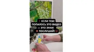 ❗ IF YOU'VE SEEN THIS VIDEO, IT'S A SIGN. LISTEN! 💯 Online Tarot | Tarot Spread | Online Fortune ...