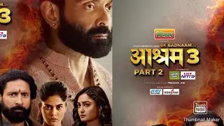 Ek Badnaam Ashram ( Season 3 / Part 2) REVIEW