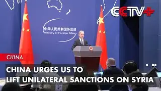 China Urges US to Lift Unilateral Sanctions on Syria