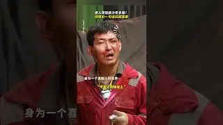 表面水管修理员，背地盗墓工作者！#优优电影频道 #电影 #爆水管