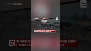 WHAT REALLY HAPPEND AJIT PAWAR PLANE CRASH | EXPLAINED BY AI VIDEO |