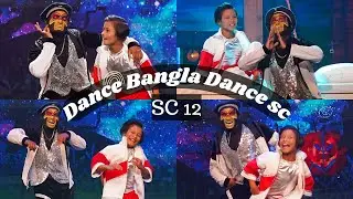 Dance Bangla Dance Sc 12 | Reality Show ￼| Dance Cover by_ Sourav n Suman ​⁠@zeebangla