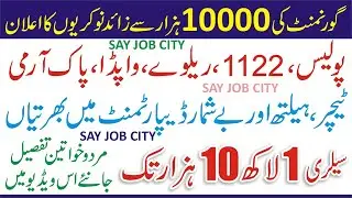 10000 Govt Jobs 2022 - Jobs in Pakistan - Latest Jobs in Pakistan - Govt Jobs in Pakistan -Govt Jobs