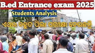 B.ed entrance exam 2025 // state bed exam analysis // bed student analysis 2025 🥺 ଏଥର ବହୁତ ପିଲା ..