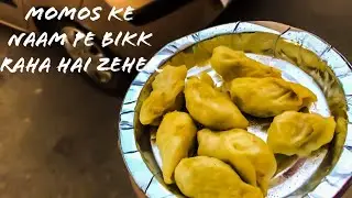 Are you eating momos or poison..😥🙏🏻