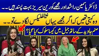 Sanam Javaid Ke Sath Jail Mein Kesa Sulook Howa? What Happened In Jail | Ukasha Gul | SAMAA PUNJABI