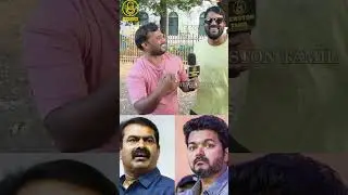 Thalapathy Vijay வருகையால் சீமான் Collection-க்கு ஆபத்து.! Ajith Fans Reply to Tvk Vijay | Political
