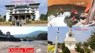 ওডিশা ভ্রমণ Day 6 | Daringbadi Nature Camp | Jirang  Monastery | খাসাদা জলপ্রপাত |  তপ্তপানি |