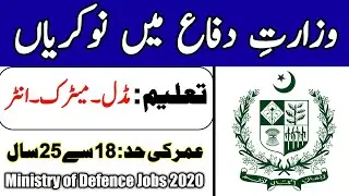 Ministry of Defence Jobs 2020 || Forces Jobs 2020 in Pakistan