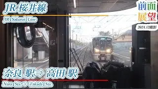 【前面展望】JR桜井線　奈良駅⇒高田駅　2024.12　＃1090