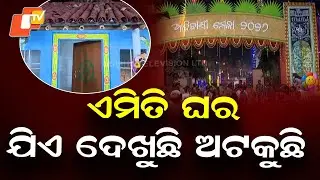 Santali-Style Traditional House in Bhubaneswar Leaves Visitors Stopping in Awe