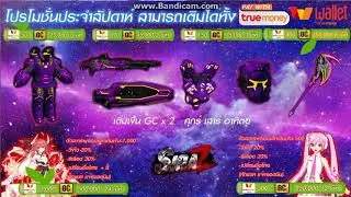 ไม่หนุกอ่ะโดนลุมเอาไม่อยู่หรอ 3 ตัว เจอ 1 ตัว เก่งลุมจิงๆ ยกมือให้เลยๆ